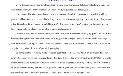 考点5阅读理解主旨大意之文章大意（核心考点精讲精练）-备战2024年高考英语一轮复习考点帮（新高考专用）（教师版）_03高考英语_新高考复习资料_2024年新高考资料_一轮复习资料