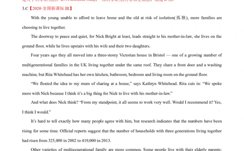 考点5阅读理解主旨大意之文章大意（核心考点精讲精练）-备战2024年高考英语一轮复习考点帮（新高考专用）（教师版）_03高考英语_新高考复习资料_2024年新高考资料_一轮复习资料