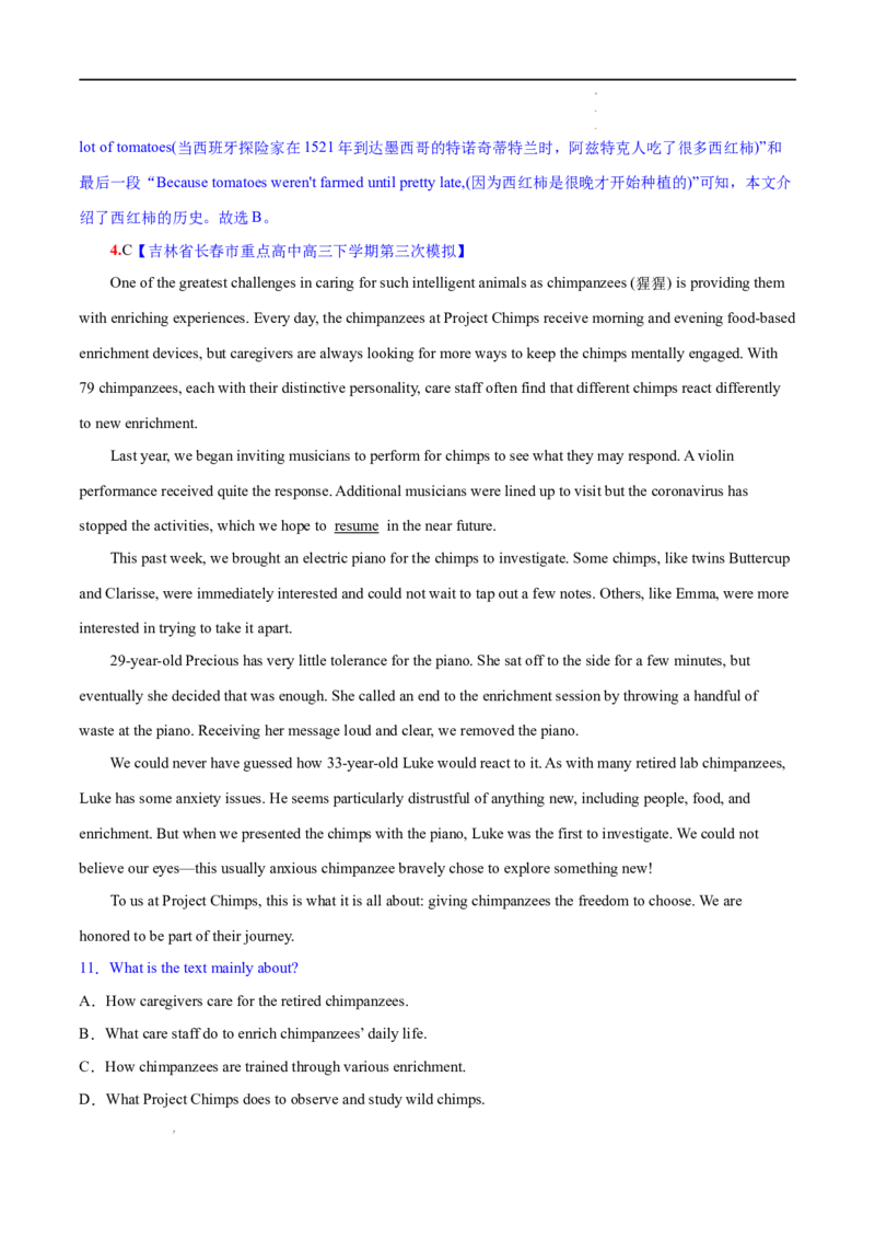 考点5阅读理解主旨大意之文章大意（核心考点精讲精练）-备战2024年高考英语一轮复习考点帮（新高考专用）（教师版）_03高考英语_新高考复习资料_2024年新高考资料_一轮复习资料
