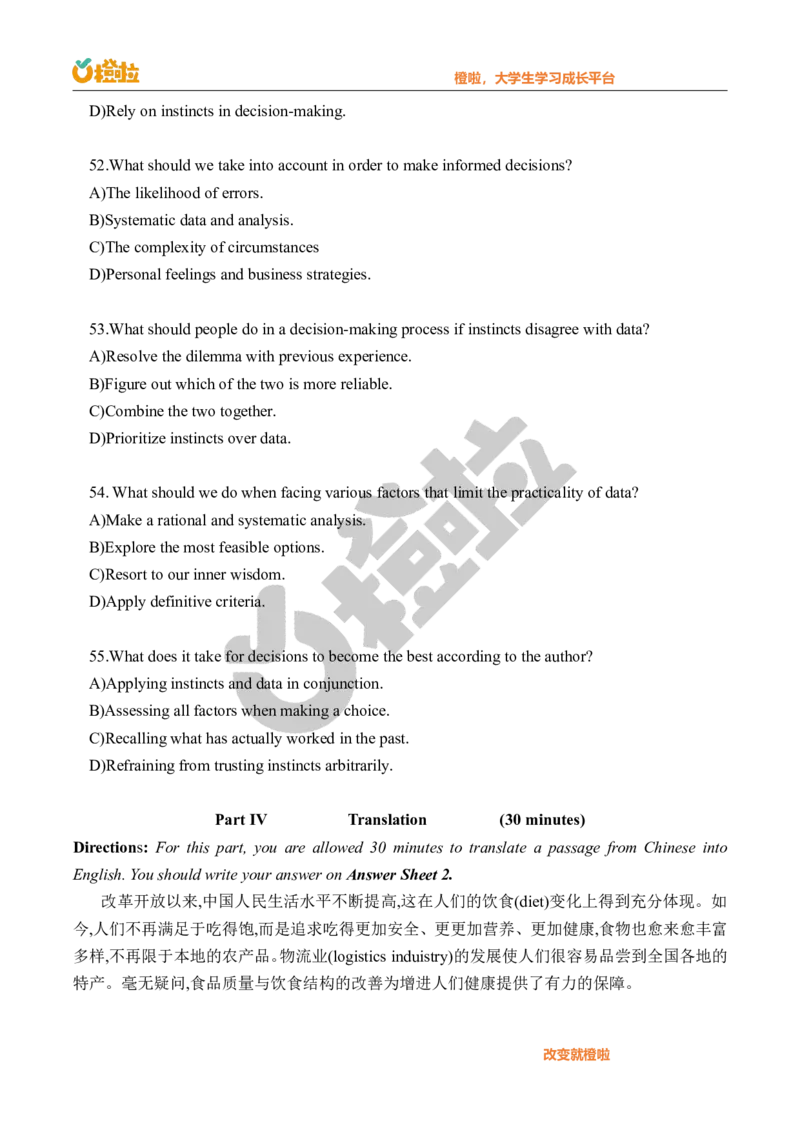 2023年12月四级真题及答案速查（第三套）_最新更新，视频都在这_2026、6月四级速转存易和谐_1、2025年6月四级_10.2026四级英语橙啦_{2}--资料_{1}-真题