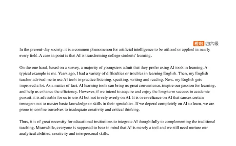 [20.1]--作文预测1_最新更新，视频都在这_2026、6月四级速转存易和谐_1、2025年6月四级_10.2026四级英语橙啦_{1}--课程_{20}--四六级写译预测上