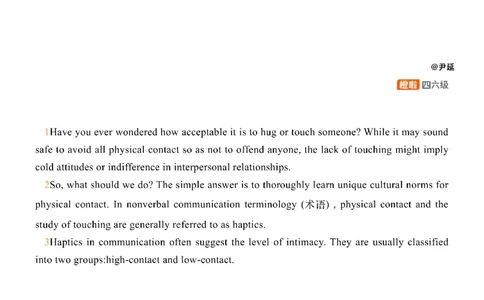 [8.14]--仔细阅读精讲精练11_最新更新，视频都在这_2026、6月四级速转存易和谐_1、2025年6月四级_10.2026四级英语橙啦_{1}--课程_{8}--阅读精讲精练