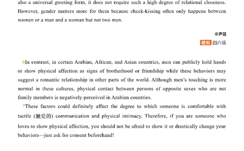 [8.14]--仔细阅读精讲精练11_最新更新，视频都在这_2026、6月四级速转存易和谐_1、2025年6月四级_10.2026四级英语橙啦_{1}--课程_{8}--阅读精讲精练