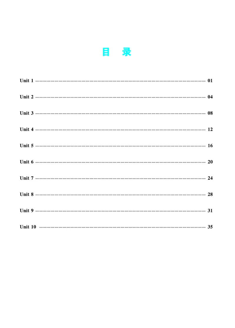 《英语四级核心词》内文20250901_最新更新，视频都在这_2026、6月四级速转存易和谐_讲义_四六级福利资料_26年6月四六级赠品_四六级高频核心词