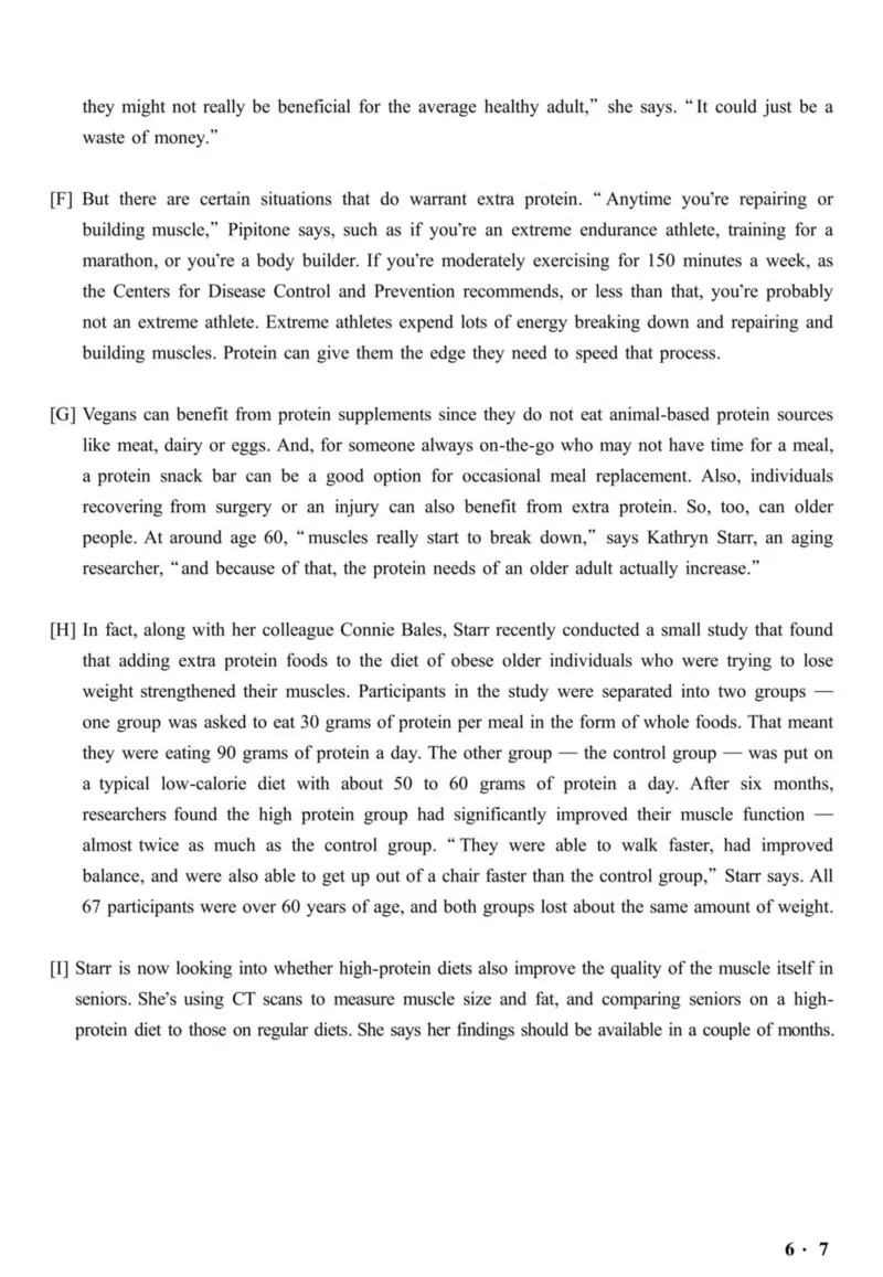 2019.12六级真题全3套(带书签)_02.四六级真题+模拟题（0128）_六级真题+音频+解析(0128)_03.2016&mdash;2025六级新题型_2019年12月六级