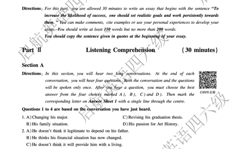 2024.12六级真题_最新更新，视频都在这_2026，6月六级速转存易和谐_0、2025年12月六级_01.启航六级全程班马天艺_10.2023.6-2025.6真题