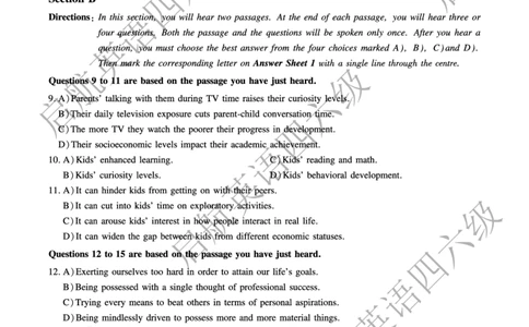 2024.12六级真题_最新更新，视频都在这_2026，6月六级速转存易和谐_0、2025年12月六级_01.启航六级全程班马天艺_10.2023.6-2025.6真题