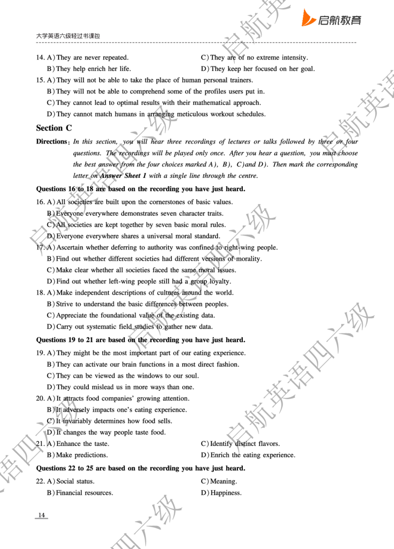 2024.12六级真题_最新更新，视频都在这_2026，6月六级速转存易和谐_0、2025年12月六级_01.启航六级全程班马天艺_10.2023.6-2025.6真题