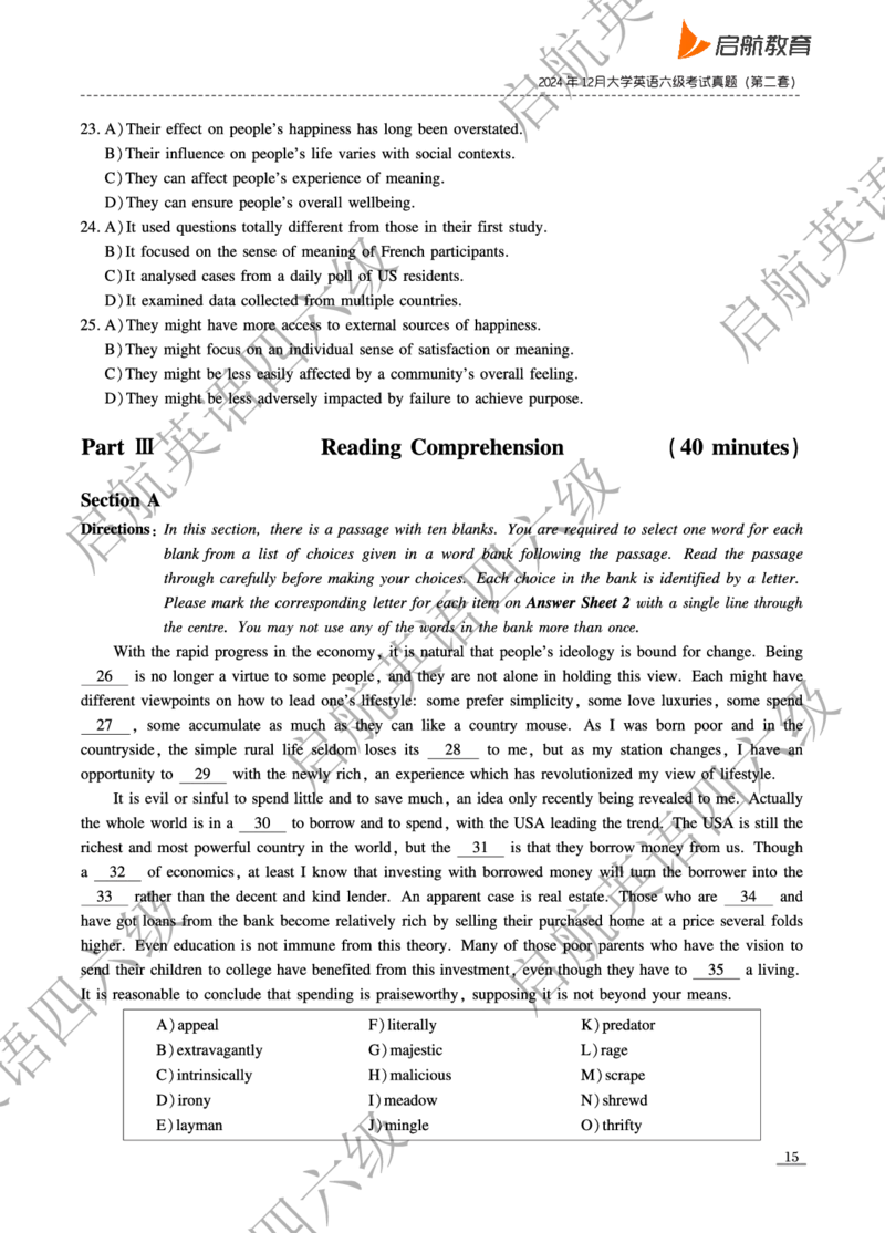2024.12六级真题_最新更新，视频都在这_2026，6月六级速转存易和谐_0、2025年12月六级_01.启航六级全程班马天艺_10.2023.6-2025.6真题