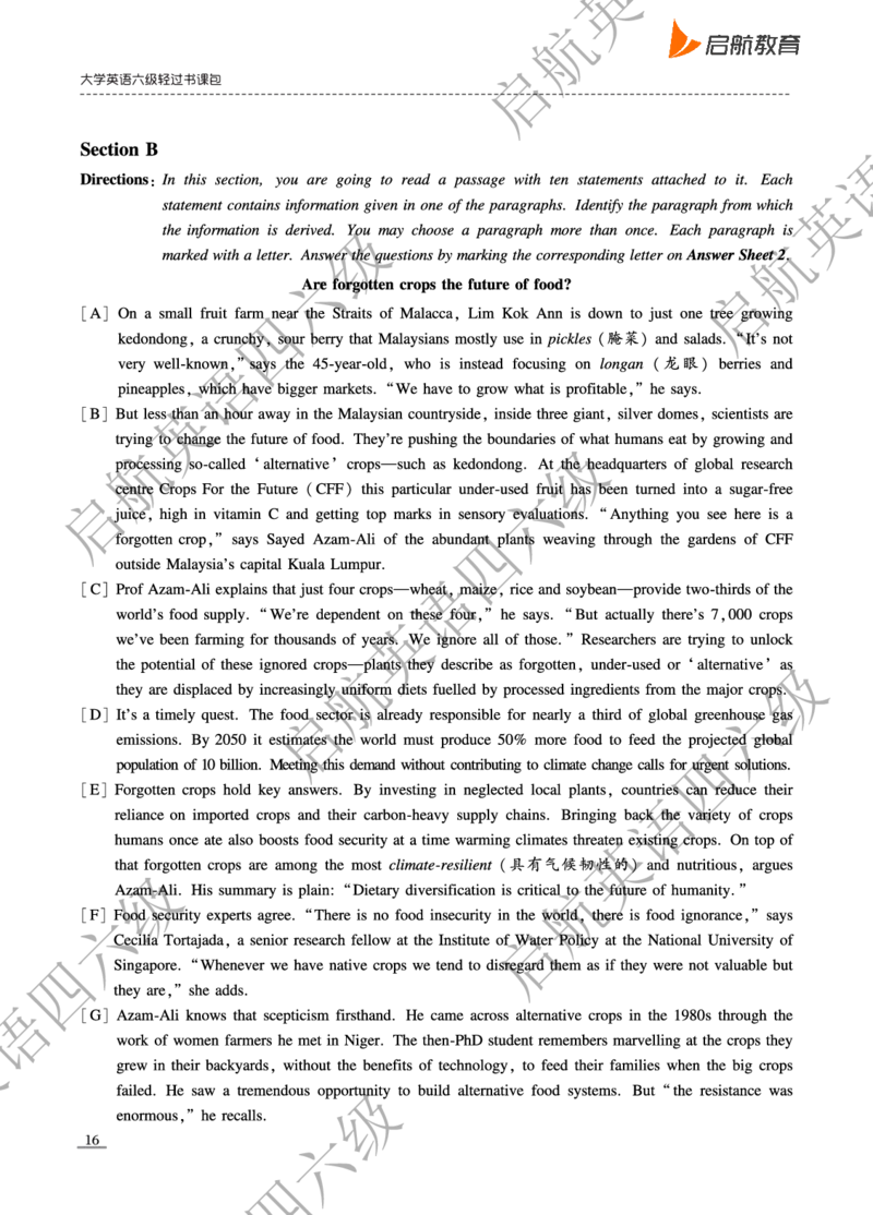 2024.12六级真题_最新更新，视频都在这_2026，6月六级速转存易和谐_0、2025年12月六级_01.启航六级全程班马天艺_10.2023.6-2025.6真题