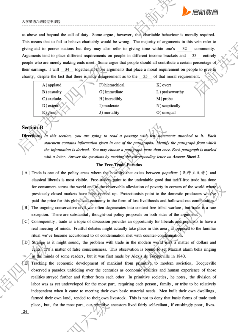2024.12六级真题_最新更新，视频都在这_2026，6月六级速转存易和谐_0、2025年12月六级_01.启航六级全程班马天艺_10.2023.6-2025.6真题