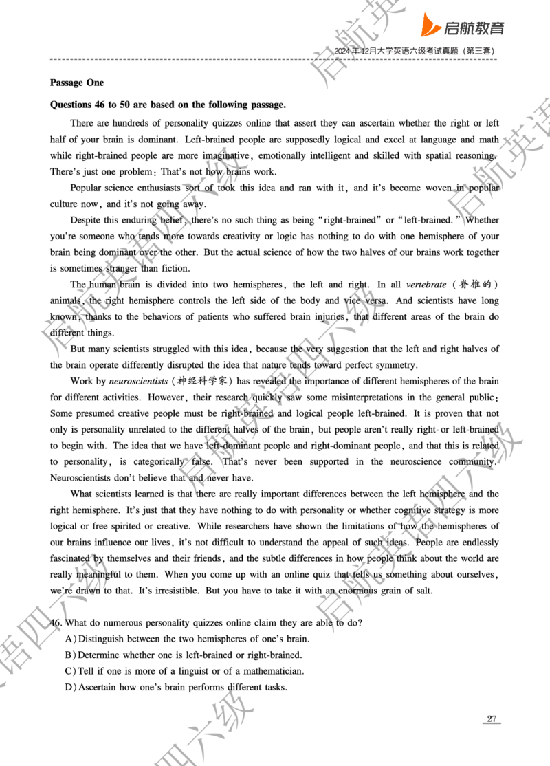 2024.12六级真题_最新更新，视频都在这_2026，6月六级速转存易和谐_0、2025年12月六级_01.启航六级全程班马天艺_10.2023.6-2025.6真题