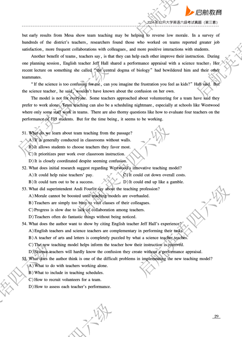 2024.12六级真题_最新更新，视频都在这_2026，6月六级速转存易和谐_0、2025年12月六级_01.启航六级全程班马天艺_10.2023.6-2025.6真题