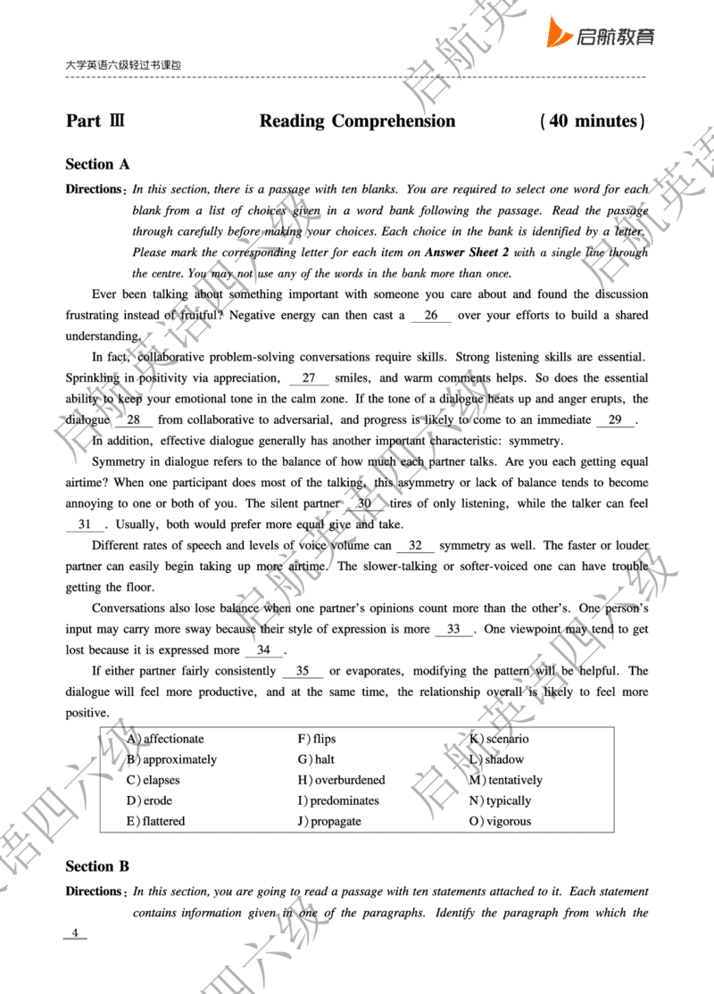 2024.12六级真题_最新更新，视频都在这_2026，6月六级速转存易和谐_0、2025年12月六级_01.启航六级全程班马天艺_10.2023.6-2025.6真题