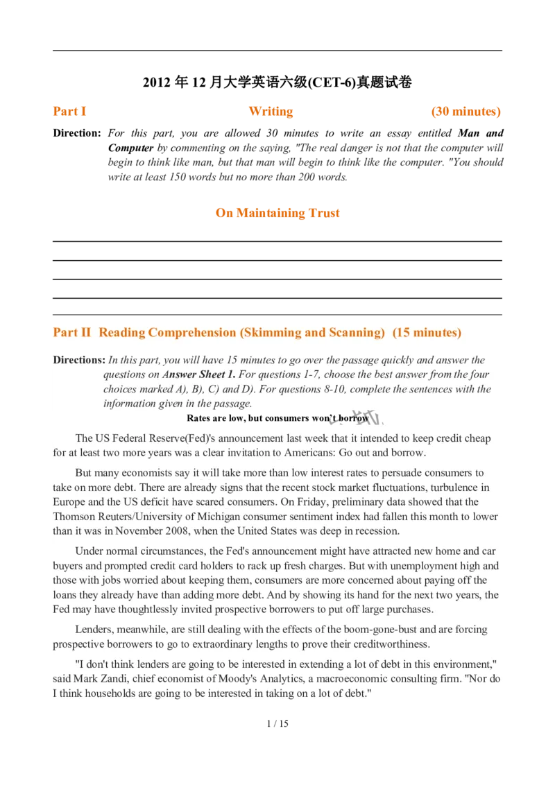 2012年12月英语六级真题(2)_02.四六级真题+模拟题（0128）_六级真题+音频+解析(0128)_01.1990&mdash;2012六级旧题型_2012年12月六级
