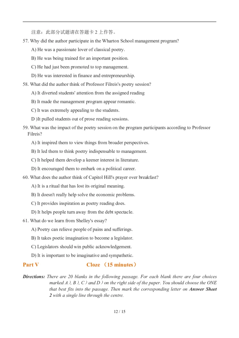 2012年12月英语六级真题(2)_02.四六级真题+模拟题（0128）_六级真题+音频+解析(0128)_01.1990&mdash;2012六级旧题型_2012年12月六级