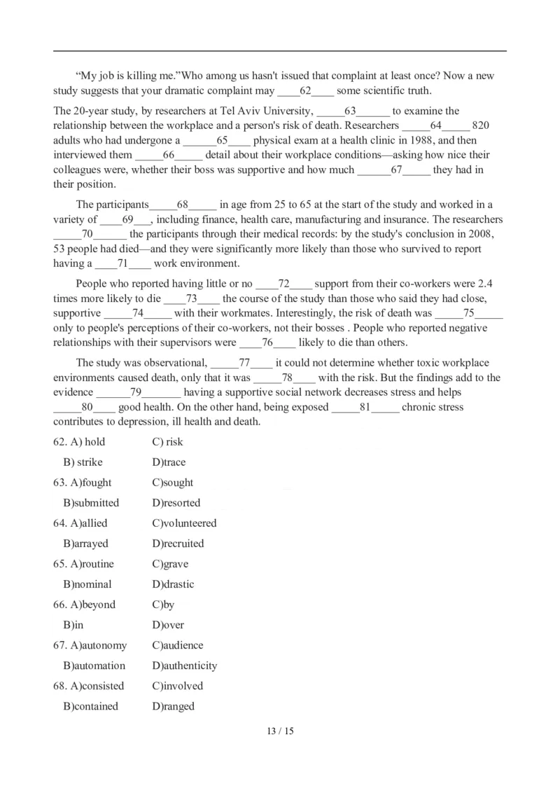 2012年12月英语六级真题(2)_02.四六级真题+模拟题（0128）_六级真题+音频+解析(0128)_01.1990&mdash;2012六级旧题型_2012年12月六级