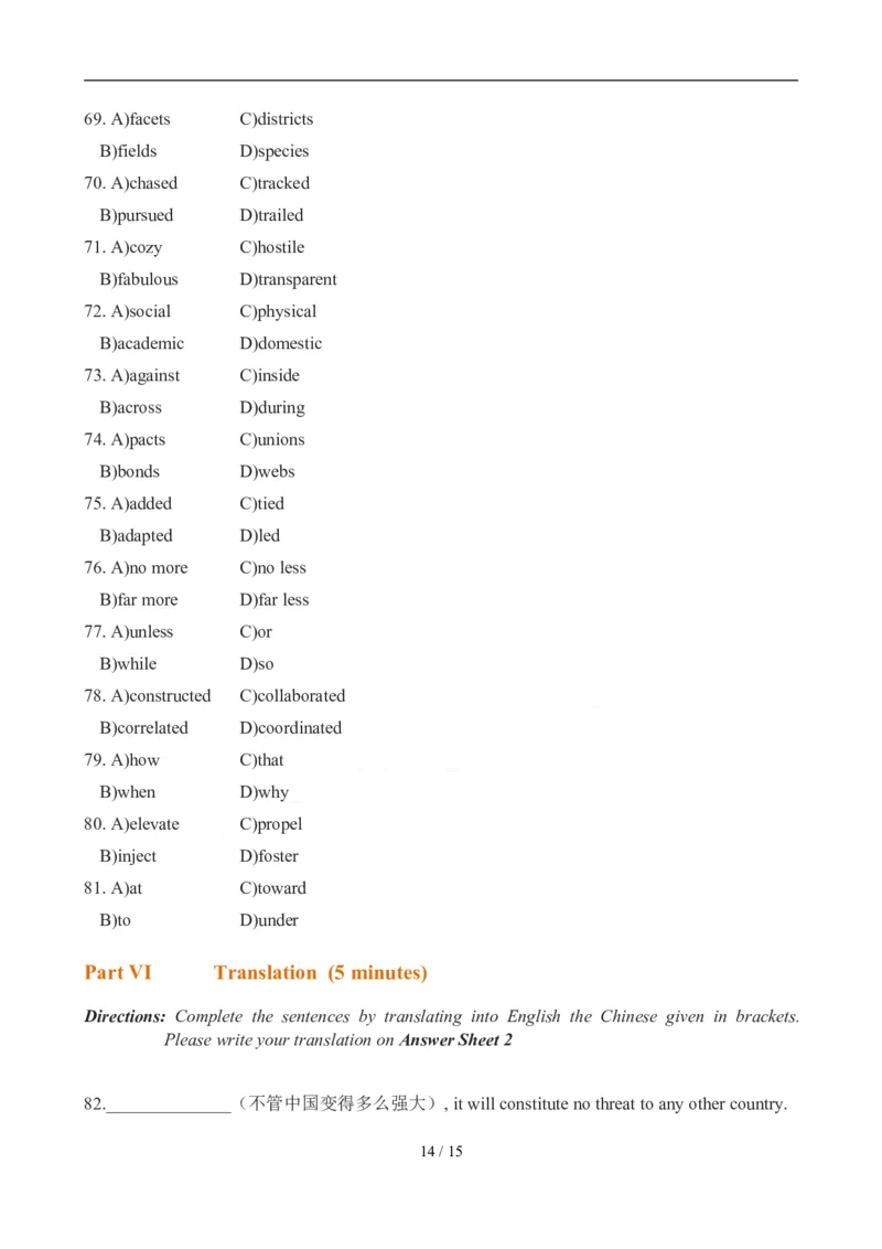 2012年12月英语六级真题(2)_02.四六级真题+模拟题（0128）_六级真题+音频+解析(0128)_01.1990&mdash;2012六级旧题型_2012年12月六级