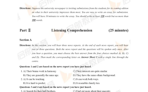 2023年12月四级真题_最新更新，视频都在这_2026、6月四级速转存易和谐_1、2025年6月四级_01.2026四级英语田静爱启航_01.电子讲义