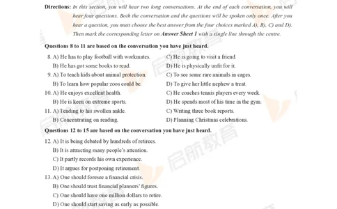 2023年12月四级真题_最新更新，视频都在这_2026、6月四级速转存易和谐_1、2025年6月四级_01.2026四级英语田静爱启航_01.电子讲义