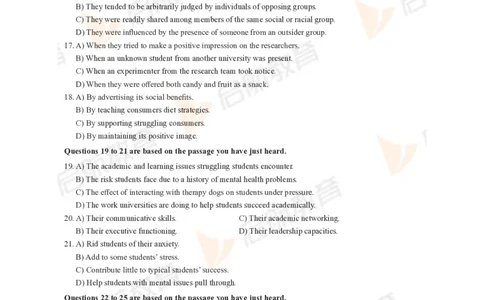 2023年12月四级真题_最新更新，视频都在这_2026、6月四级速转存易和谐_1、2025年6月四级_01.2026四级英语田静爱启航_01.电子讲义