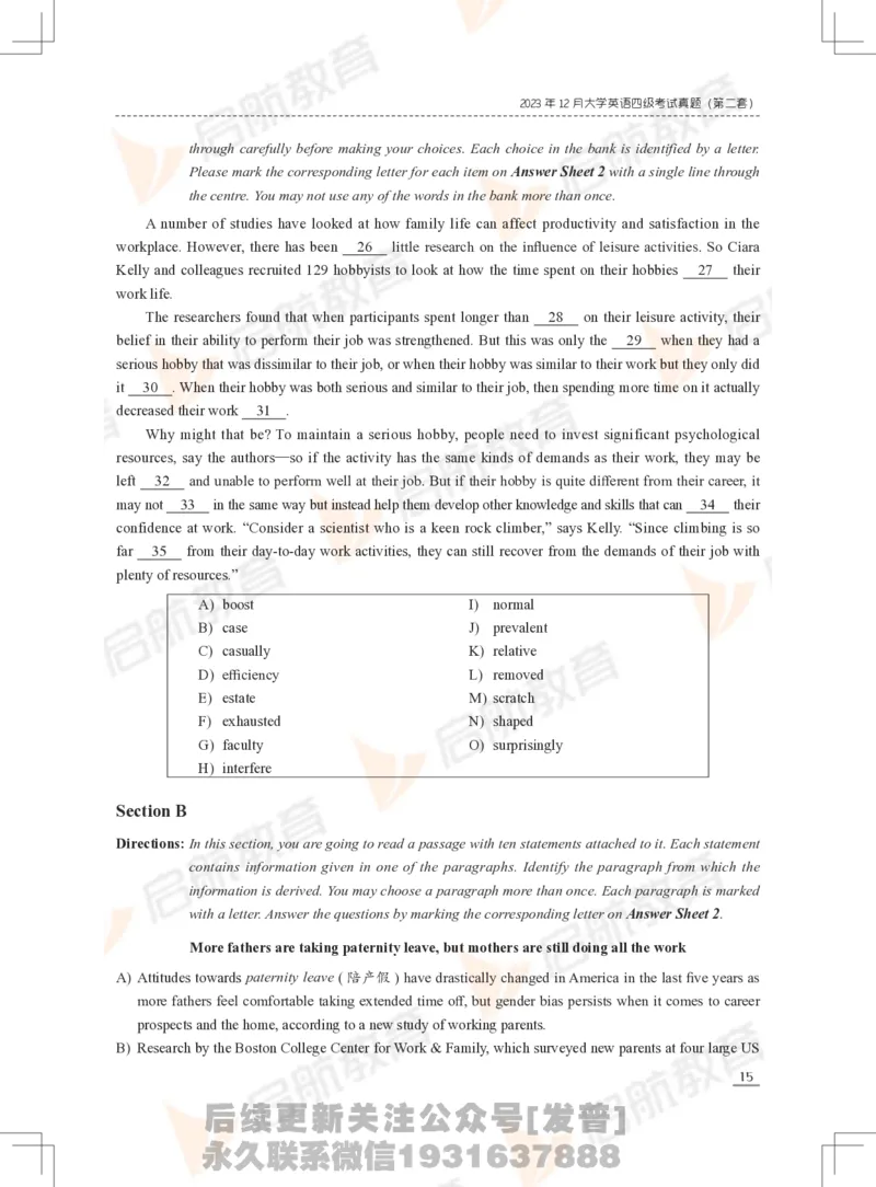 2023年12月四级真题_最新更新，视频都在这_2026、6月四级速转存易和谐_1、2025年6月四级_01.2026四级英语田静爱启航_01.电子讲义