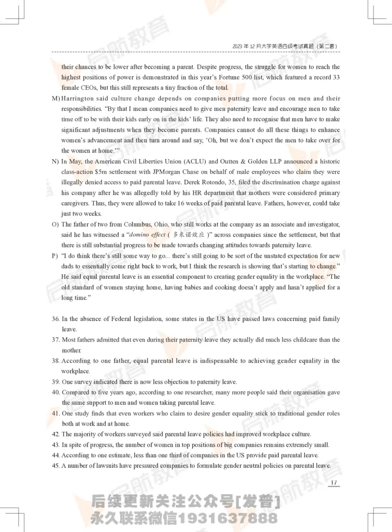 2023年12月四级真题_最新更新，视频都在这_2026、6月四级速转存易和谐_1、2025年6月四级_01.2026四级英语田静爱启航_01.电子讲义