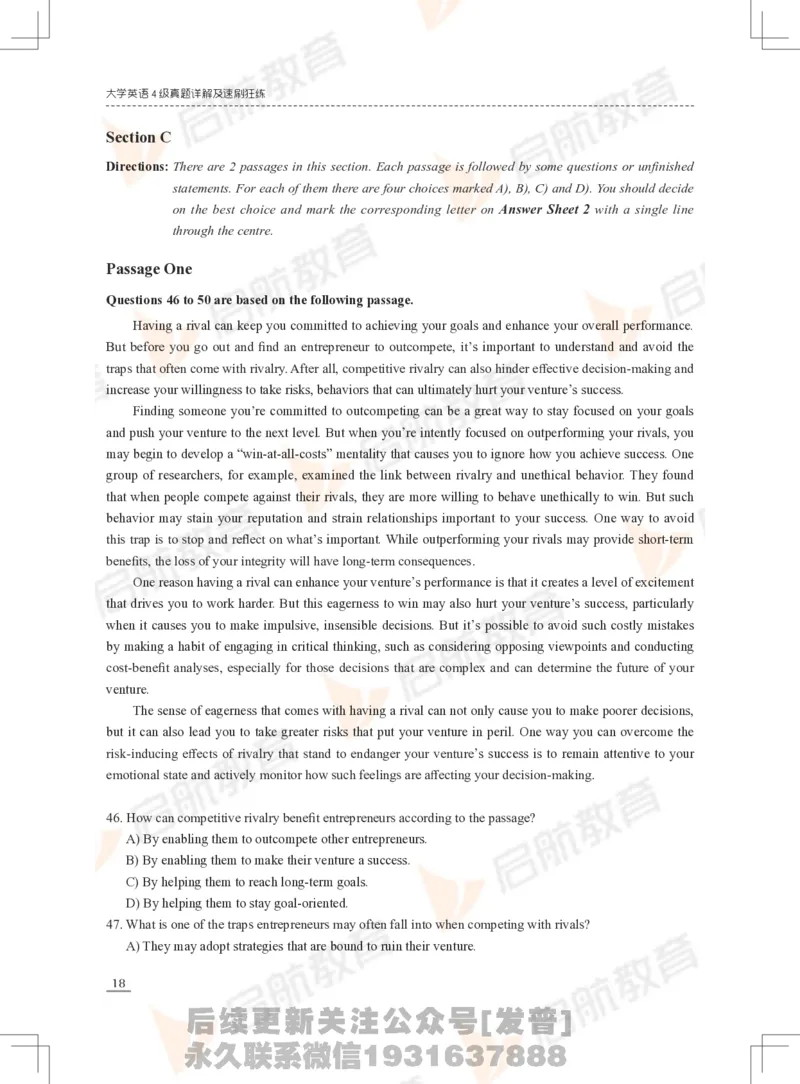 2023年12月四级真题_最新更新，视频都在这_2026、6月四级速转存易和谐_1、2025年6月四级_01.2026四级英语田静爱启航_01.电子讲义