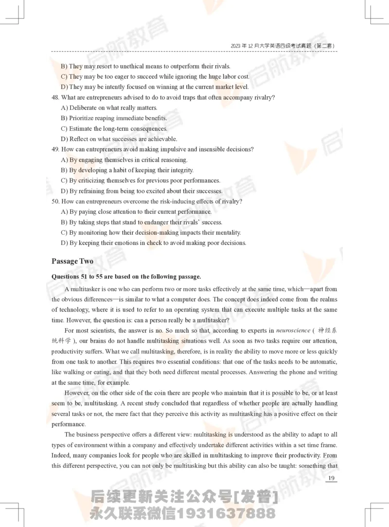 2023年12月四级真题_最新更新，视频都在这_2026、6月四级速转存易和谐_1、2025年6月四级_01.2026四级英语田静爱启航_01.电子讲义