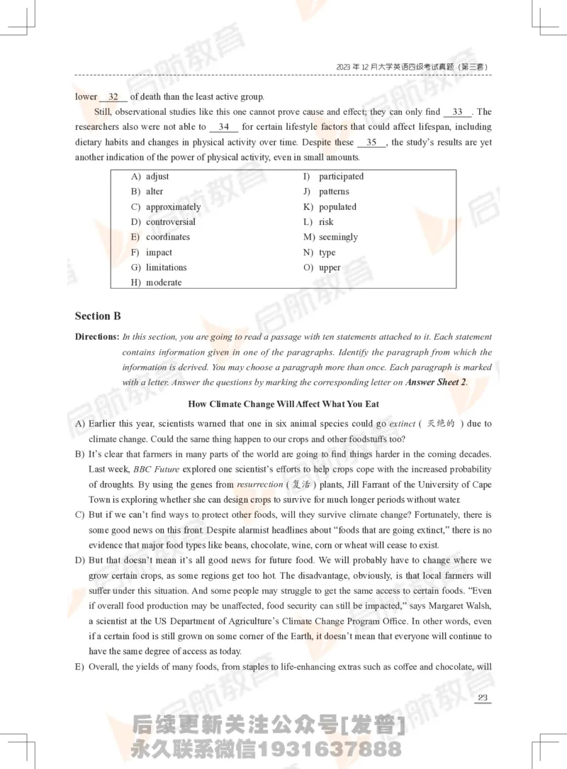 2023年12月四级真题_最新更新，视频都在这_2026、6月四级速转存易和谐_1、2025年6月四级_01.2026四级英语田静爱启航_01.电子讲义