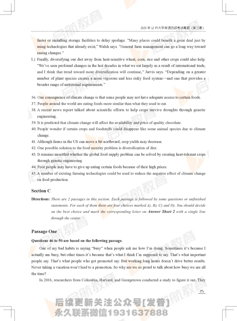 2023年12月四级真题_最新更新，视频都在这_2026、6月四级速转存易和谐_1、2025年6月四级_01.2026四级英语田静爱启航_01.电子讲义