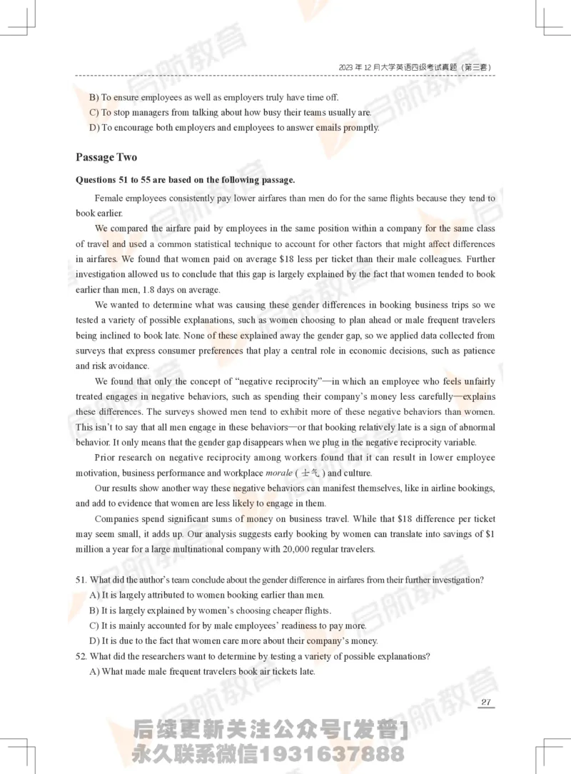 2023年12月四级真题_最新更新，视频都在这_2026、6月四级速转存易和谐_1、2025年6月四级_01.2026四级英语田静爱启航_01.电子讲义