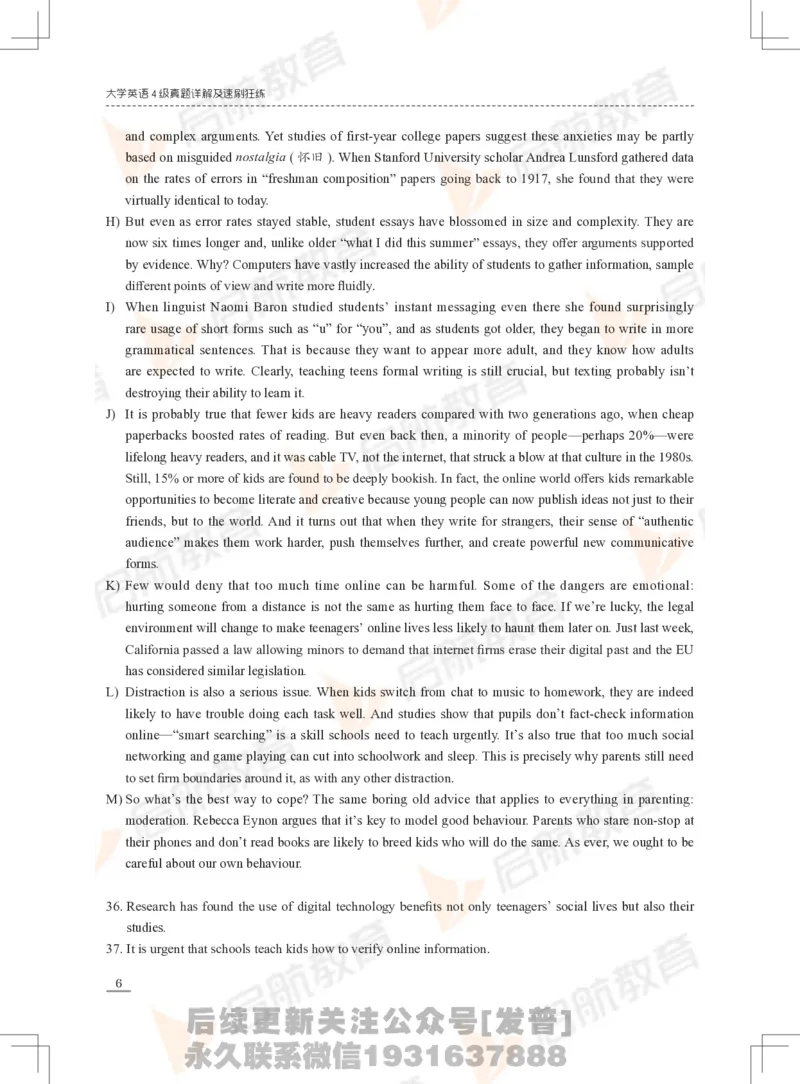 2023年12月四级真题_最新更新，视频都在这_2026、6月四级速转存易和谐_1、2025年6月四级_01.2026四级英语田静爱启航_01.电子讲义