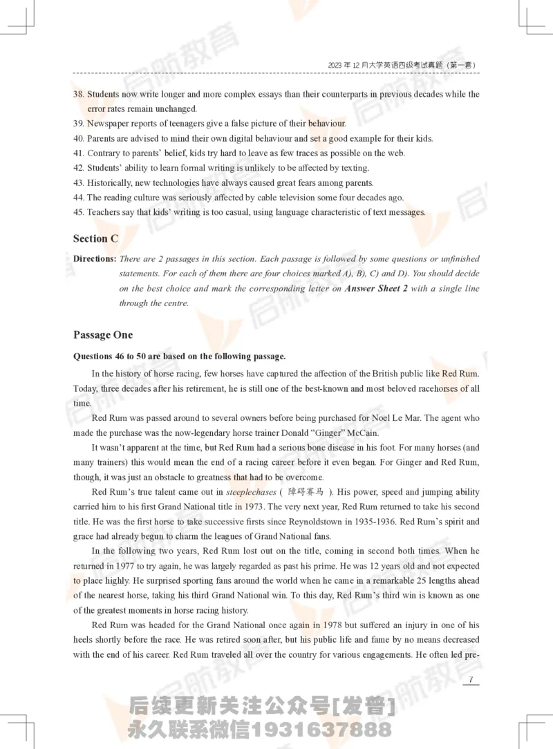 2023年12月四级真题_最新更新，视频都在这_2026、6月四级速转存易和谐_1、2025年6月四级_01.2026四级英语田静爱启航_01.电子讲义