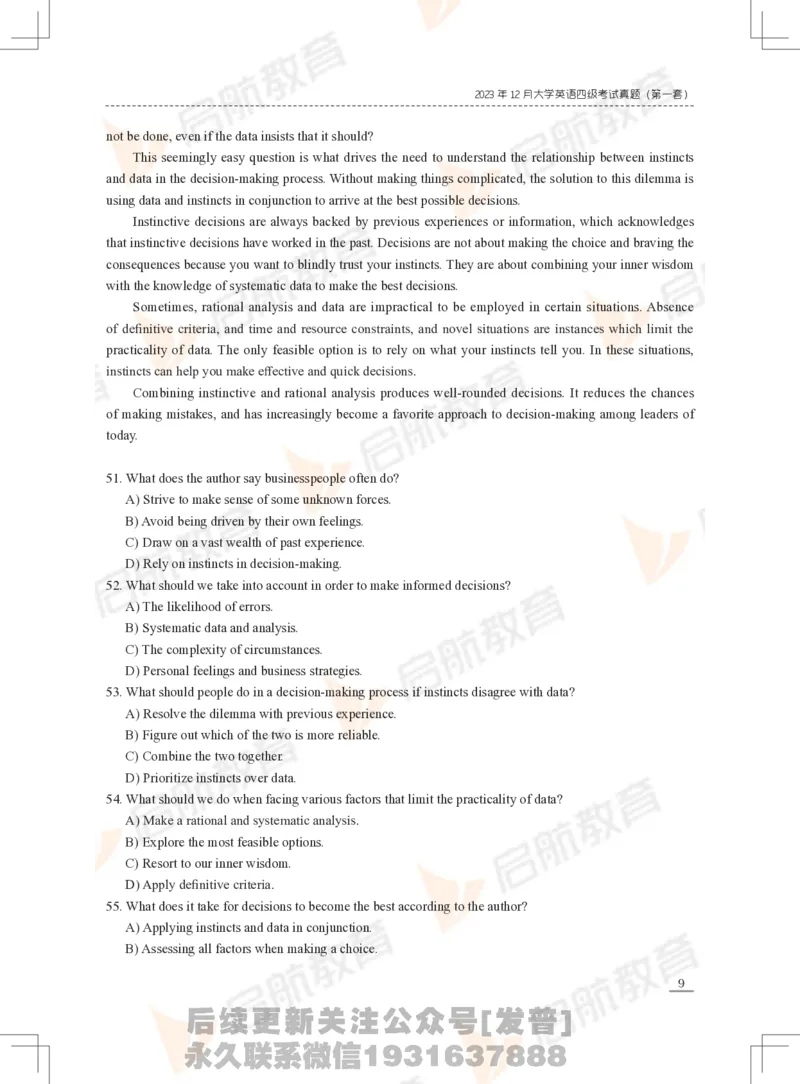 2023年12月四级真题_最新更新，视频都在这_2026、6月四级速转存易和谐_1、2025年6月四级_01.2026四级英语田静爱启航_01.电子讲义