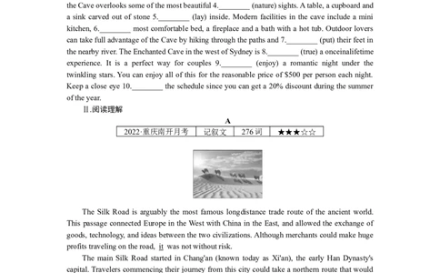 练习46　语法填空＋阅读理解_03高考英语_新高考复习资料_2023年新高考资料_专项复习_2023《微专题&middot;小练习》&middot;英语&middot;新教材（XL-4）