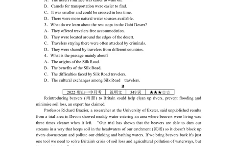 练习46　语法填空＋阅读理解_03高考英语_新高考复习资料_2023年新高考资料_专项复习_2023《微专题&middot;小练习》&middot;英语&middot;新教材（XL-4）