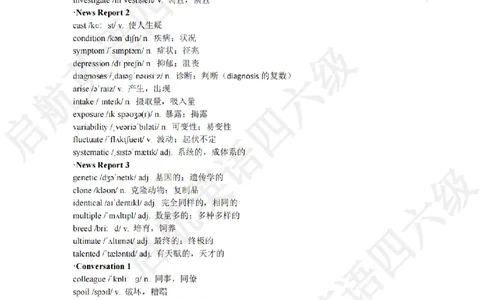 2024.6四级听力词汇_最新更新，视频都在这_2026、6月四级速转存易和谐_0、2025年12月四级_01.启航四级全程班马天艺_08.2021-2025听力真题词汇