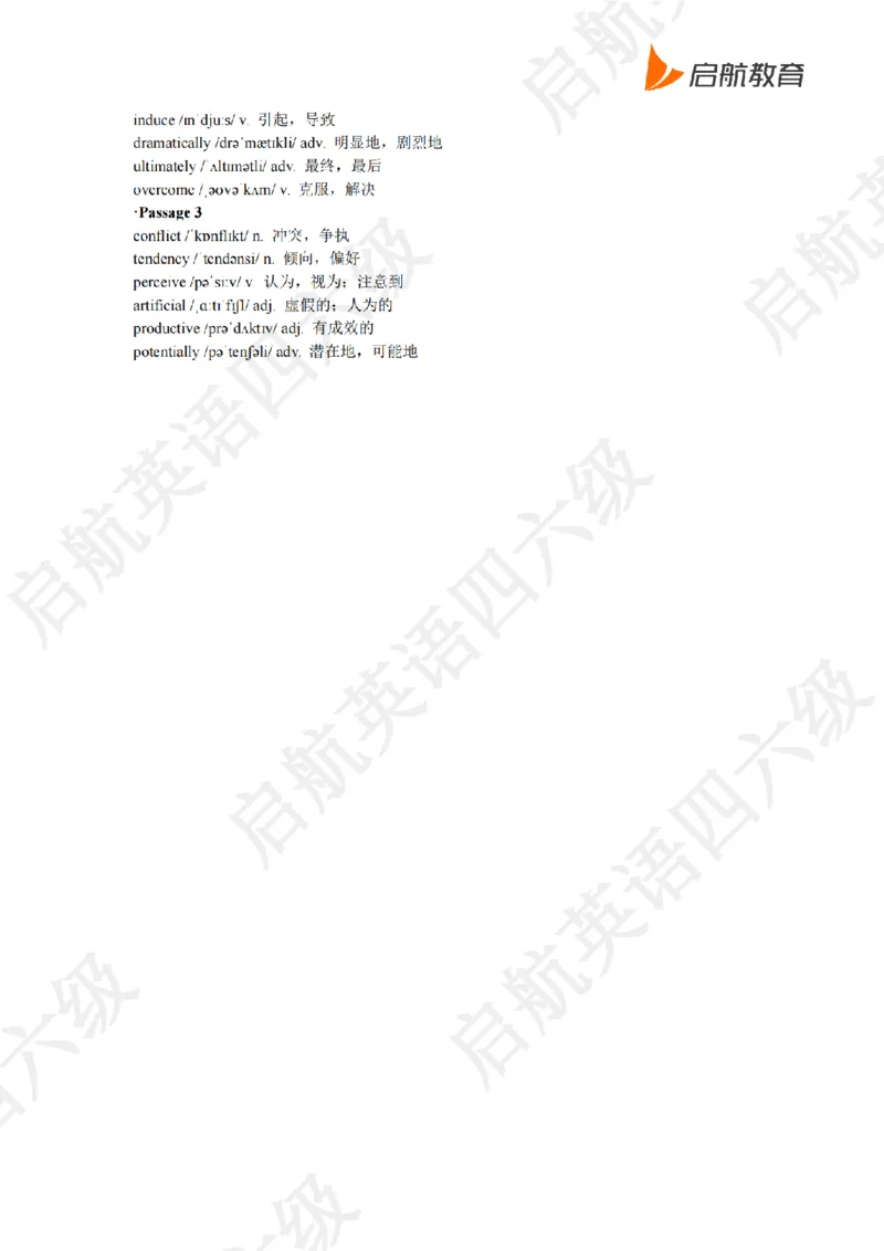 2024.6四级听力词汇_最新更新，视频都在这_2026、6月四级速转存易和谐_0、2025年12月四级_01.启航四级全程班马天艺_08.2021-2025听力真题词汇