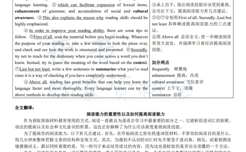 2018年6月大学英语四级考试答案及解析卷1_最新更新，视频都在这_2026、6月四级速转存易和谐_四六级真题+资料包_四级真题_2018年6月CET4