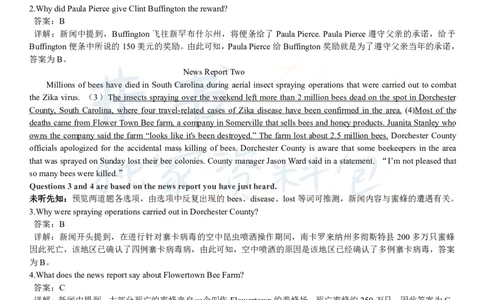 2018年6月大学英语四级考试答案及解析卷1_最新更新，视频都在这_2026、6月四级速转存易和谐_四六级真题+资料包_四级真题_2018年6月CET4