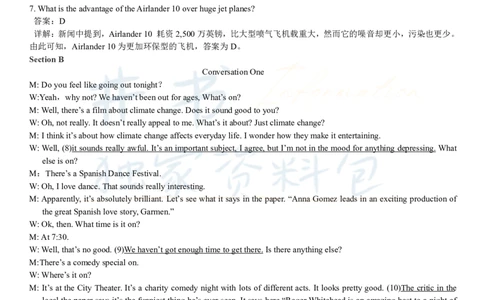 2018年6月大学英语四级考试答案及解析卷1_最新更新，视频都在这_2026、6月四级速转存易和谐_四六级真题+资料包_四级真题_2018年6月CET4