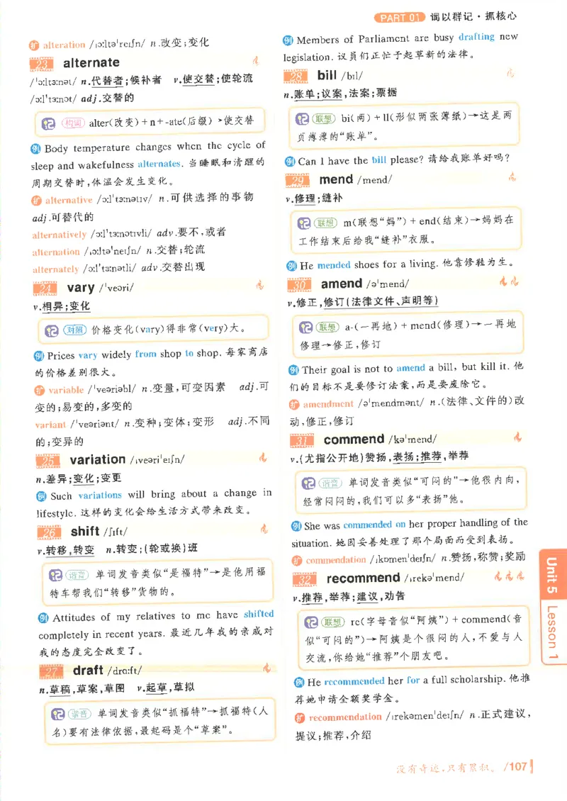 英语六级你还在背单词电子单词课本_最新更新，视频都在这_2026，6月六级速转存易和谐_0、2025年12月六级_00.学丞六级全程班刘晓燕_00讲义资料