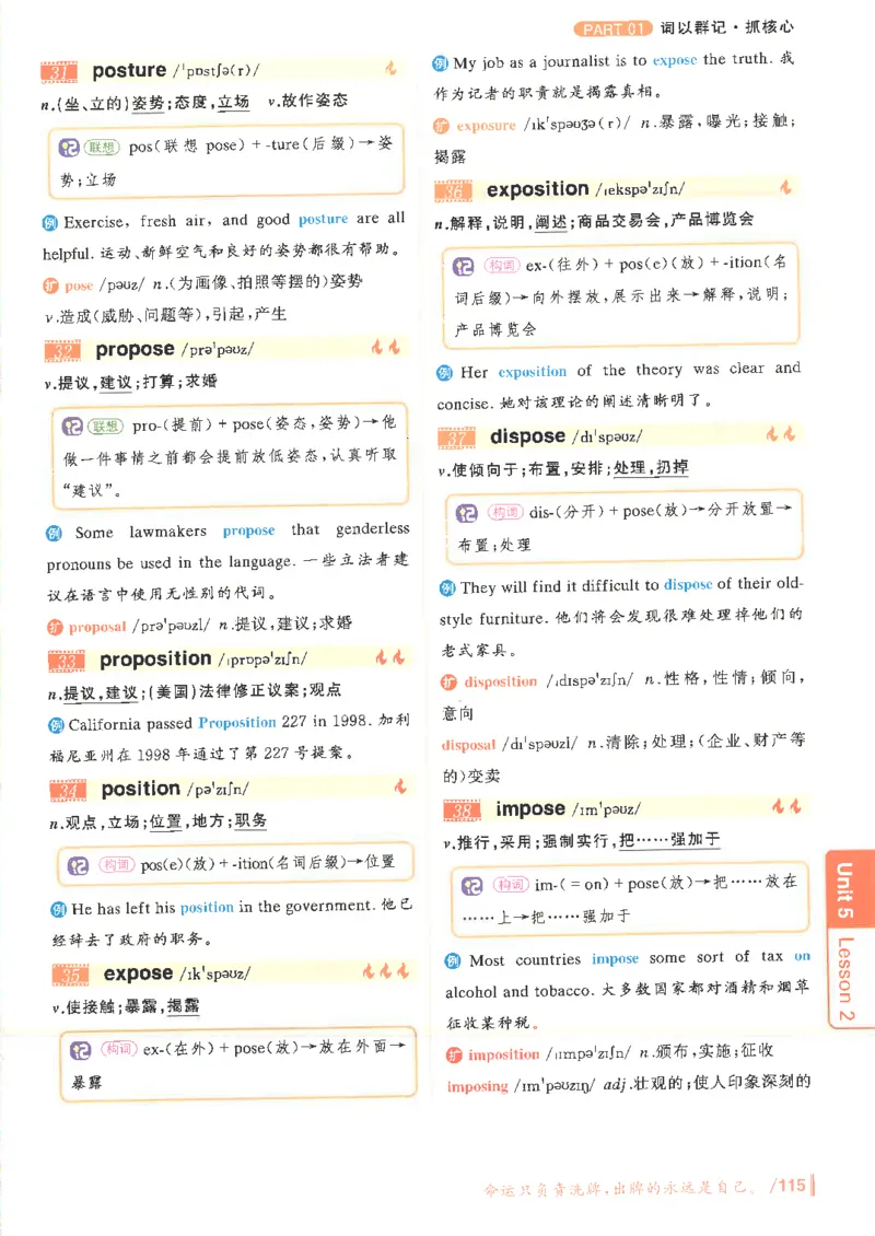 英语六级你还在背单词电子单词课本_最新更新，视频都在这_2026，6月六级速转存易和谐_0、2025年12月六级_00.学丞六级全程班刘晓燕_00讲义资料