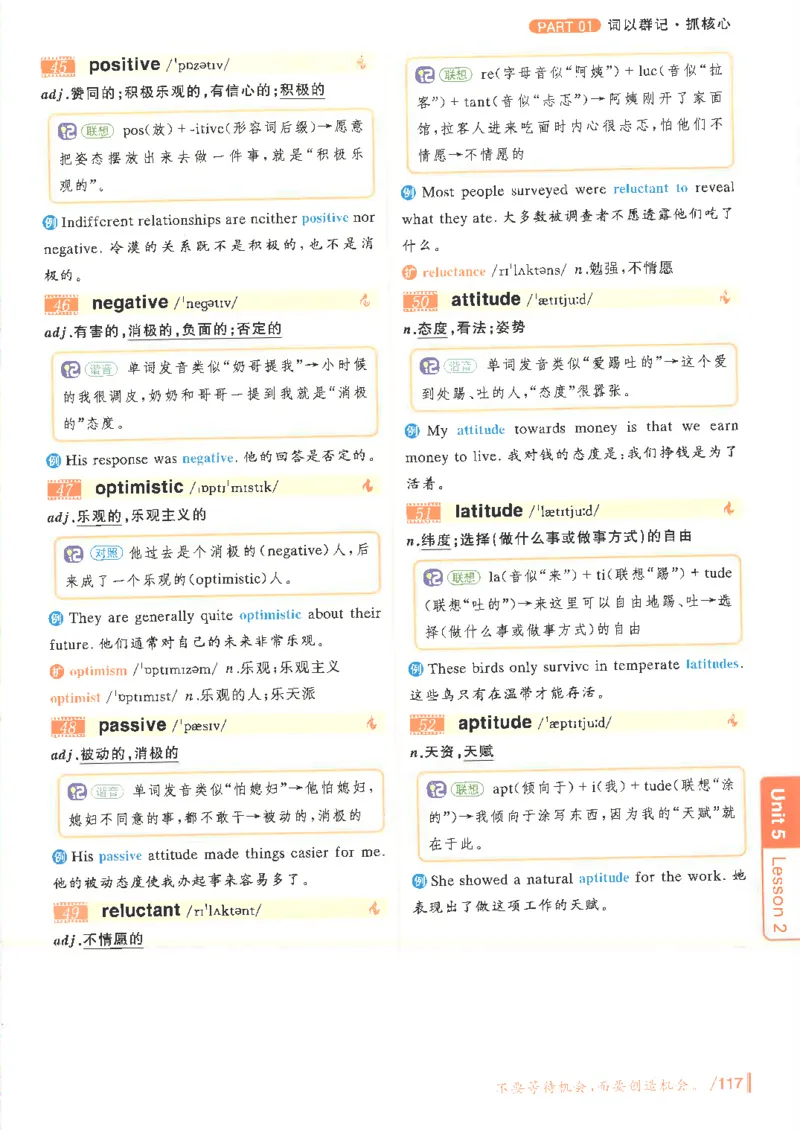 英语六级你还在背单词电子单词课本_最新更新，视频都在这_2026，6月六级速转存易和谐_0、2025年12月六级_00.学丞六级全程班刘晓燕_00讲义资料