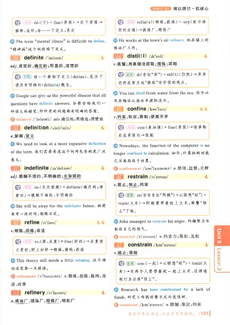 英语六级你还在背单词电子单词课本_最新更新，视频都在这_2026，6月六级速转存易和谐_0、2025年12月六级_00.学丞六级全程班刘晓燕_00讲义资料