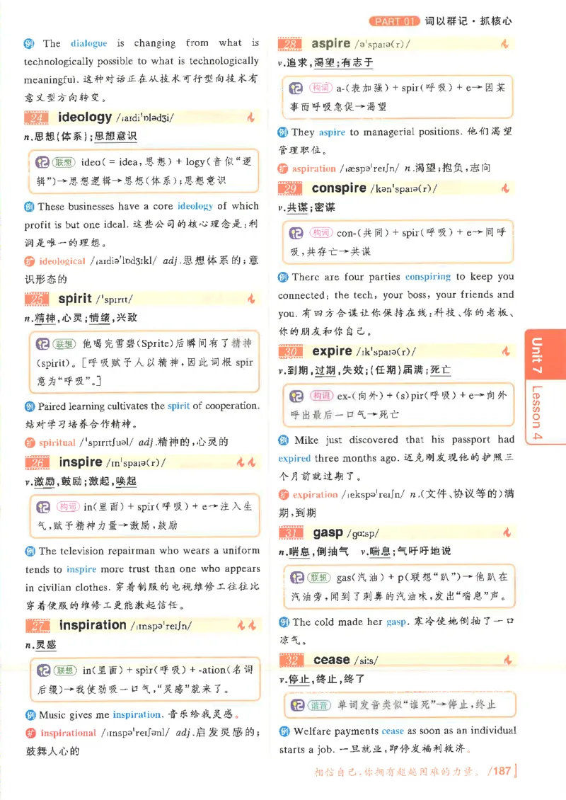 英语六级你还在背单词电子单词课本_最新更新，视频都在这_2026，6月六级速转存易和谐_0、2025年12月六级_00.学丞六级全程班刘晓燕_00讲义资料