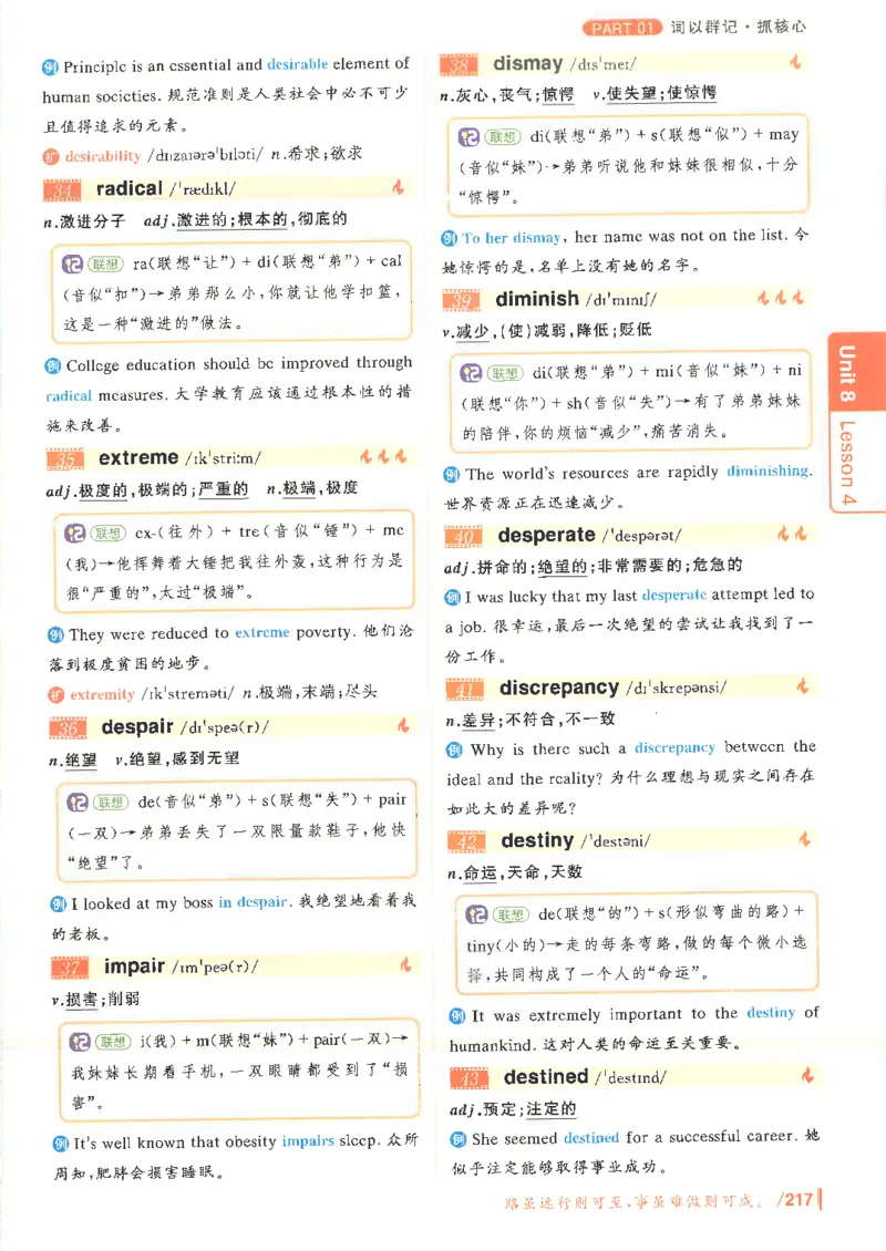 英语六级你还在背单词电子单词课本_最新更新，视频都在这_2026，6月六级速转存易和谐_0、2025年12月六级_00.学丞六级全程班刘晓燕_00讲义资料