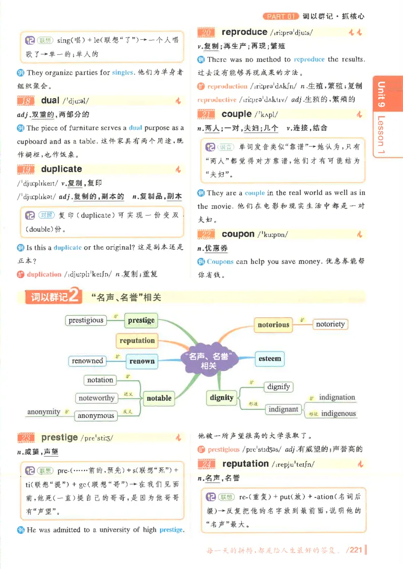 英语六级你还在背单词电子单词课本_最新更新，视频都在这_2026，6月六级速转存易和谐_0、2025年12月六级_00.学丞六级全程班刘晓燕_00讲义资料