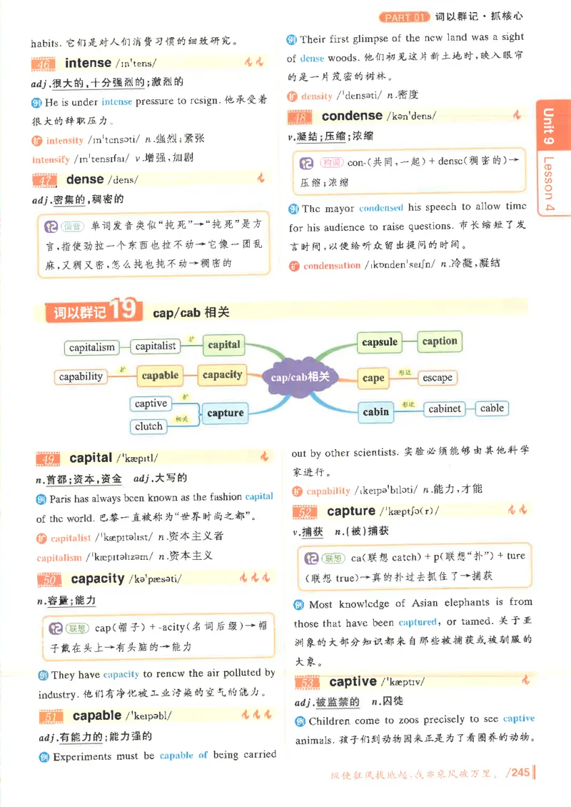 英语六级你还在背单词电子单词课本_最新更新，视频都在这_2026，6月六级速转存易和谐_0、2025年12月六级_00.学丞六级全程班刘晓燕_00讲义资料